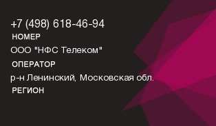4986184694